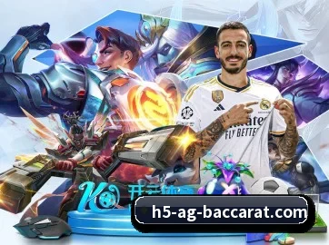 AG百家乐 APP 界面