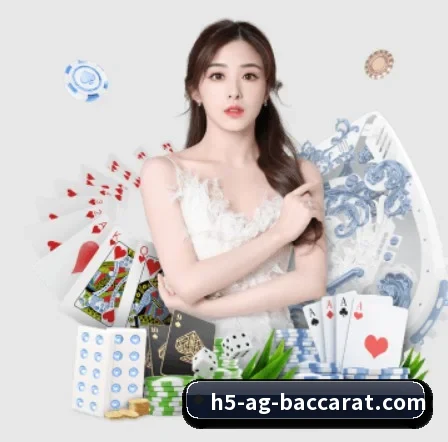 AG百家乐围绕看球场景设计的核心服务